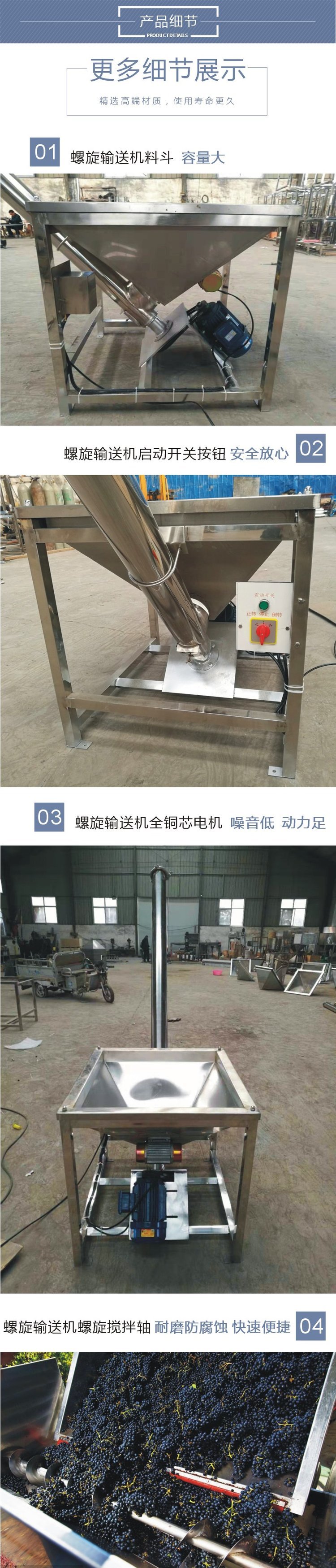 1689648620164563.jpg 高效螺旋輸送機(jī)